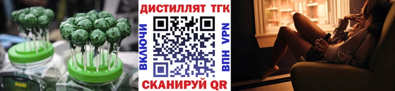 Купить Владимир Печенье с ТГК конопля