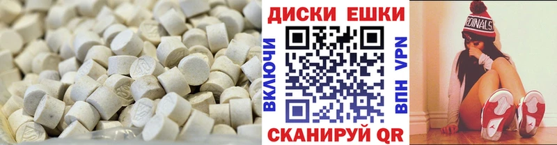 Ecstasy mix  Купить закладки  Владимир 