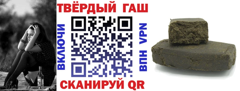 ГАШ Cannabis Купить закладки Владимир