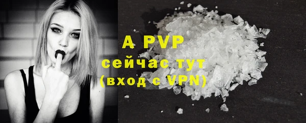 a pvp Красноперекопск