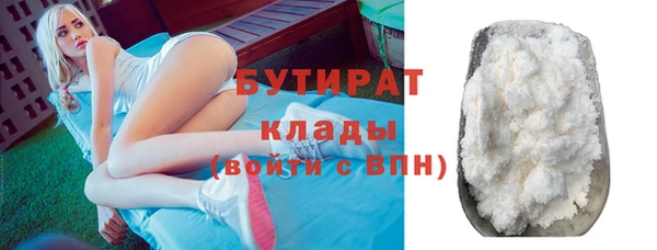 ГАЛЛЮЦИНОГЕННЫЕ ГРИБЫ Краснослободск