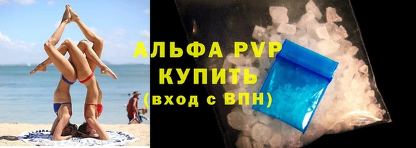 ГАЛЛЮЦИНОГЕННЫЕ ГРИБЫ Краснослободск