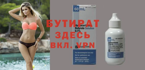 ГАЛЛЮЦИНОГЕННЫЕ ГРИБЫ Краснослободск