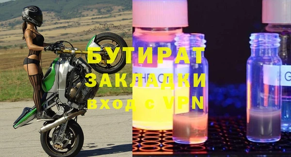 ГАЛЛЮЦИНОГЕННЫЕ ГРИБЫ Краснослободск