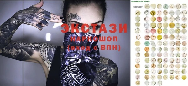 круглые Краснотурьинск