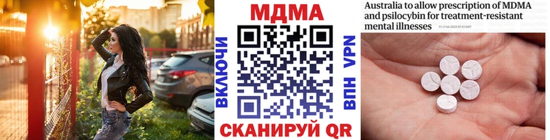 Купить закладки  Владимир  MDMA молли 