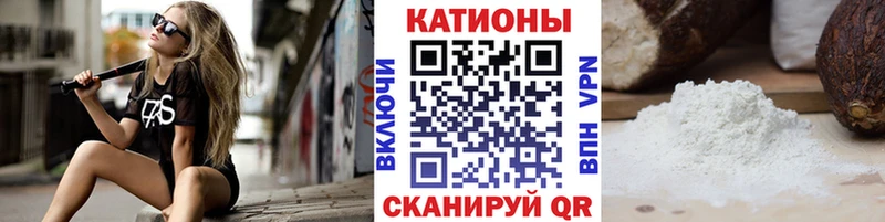 Купить закладки  Владимир  Мефедрон 4 MMC 