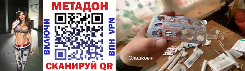 Купить закладки  Владимир  Метадон белоснежный 