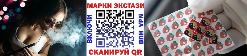 Марки NBOMe 1,5мг  Купить где  Владимир 