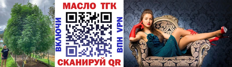 Купить  Владимир  ТГК вейп с тгк 